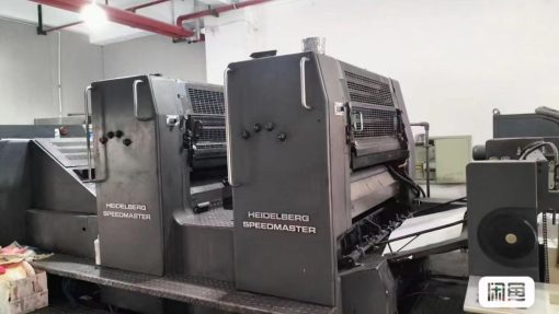 EI HXYK Heidelberg SM102Z.Year1994.Alcohol dampening.